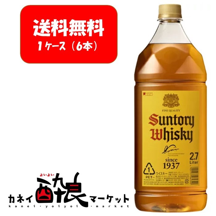 55%OFF!】 サントリー 角 ウイスキー 1.92L 4本セット tdh