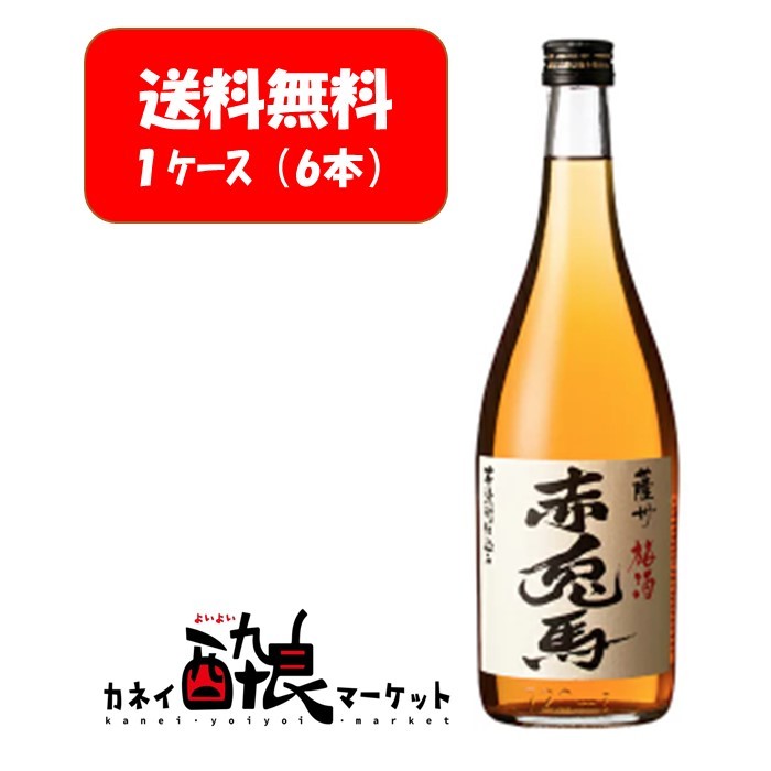 正規品送料無料 赤兎馬 梅酒 720ml 14％ 6本入 1ケース fucoa.cl