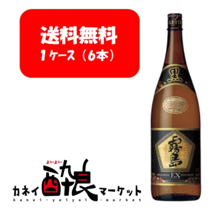 値引き 1.8L パック すごいも 送料無料 6本入 1800ml 6本 1ケース