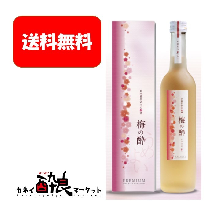 正規品送料無料 赤兎馬 梅酒 720ml 14％ 6本入 1ケース fucoa.cl