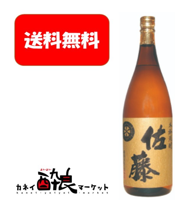 ギフト ≪麦焼酎≫ 焼酎屋 兼八 720ml かねはち notimundo.com.ec