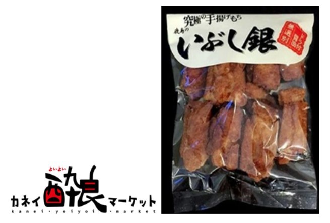 楽天市場 鹿島のいぶし銀 ドラ付醤油 1袋 おかき 米菓 お菓子 ドラ付醤油味 しょうゆ味 手作り カネイ酔良マーケット