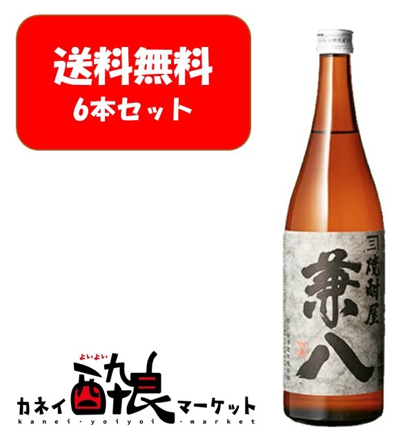 ○スーパーSALE○ セール期間限定  兼八 麦焼酎 25度 1800ml