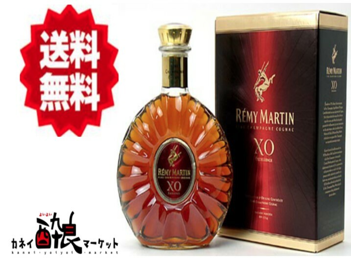 楽天市場】レミーマルタン X.O. 700ml ブランデー コニャック