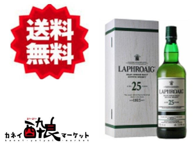 楽天市場】【正規品 木箱入】ラフロイグ 25年 カスクストレングス