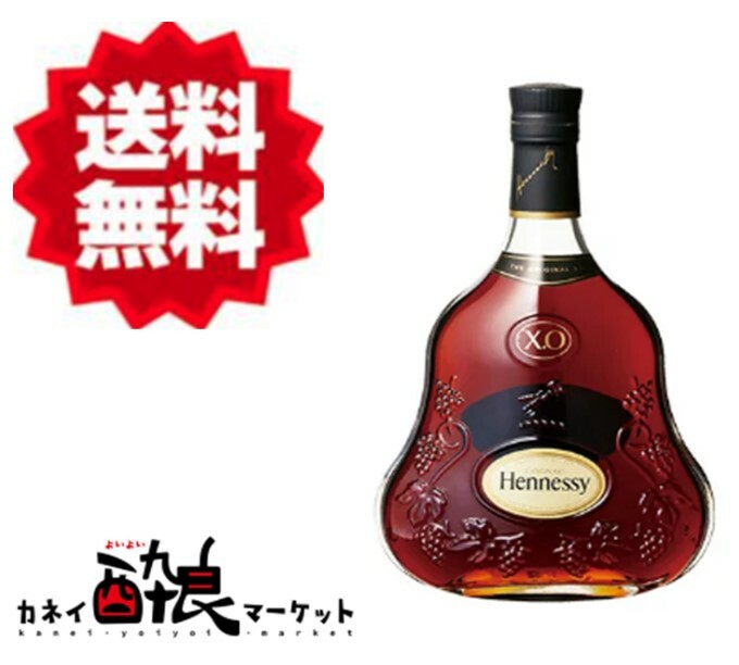 ファッション 送料無料 ヘネシー XO 40度 700ml 箱無し hennessy ブランデー コニャック 正規品 xo 虎S 