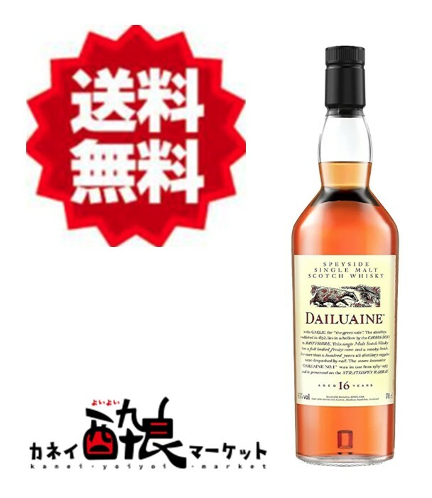 最大12%OFFクーポン ダルユーイン16年 UD花と動物 700ml 43度 fucoa.cl