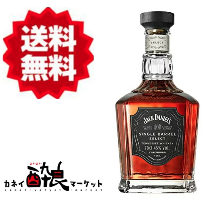 楽天市場】【送料無料（一部地域を除く）】ジャックダニエル