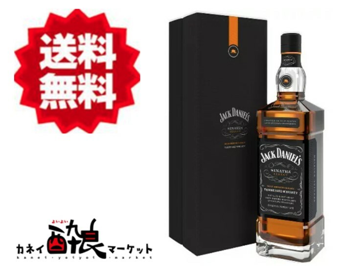 ジャックダニエル　レガシーエディション3本セット JACK DANIEL'S ウイスキー ジャックダニエル レガシー