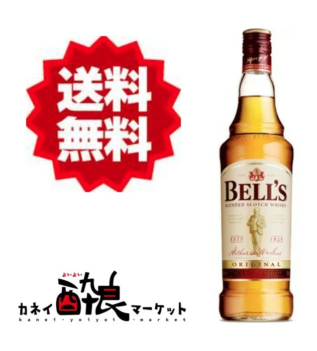 楽天市場】ウイスキー スコッチ ベル スコッチ オリジナル 700ml 6本