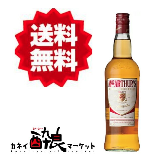 【楽天市場】【送料無料（一部地域を除く）】マッカーサーズ ブレンデッド スコッチウイスキー マッカーサー 40度 700ml：カネイ酔良マーケット
