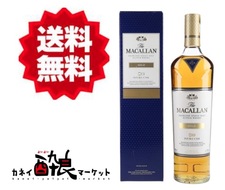 楽天市場】【箱入】ザ マッカラン シエナ 1824シリーズ ハイランド