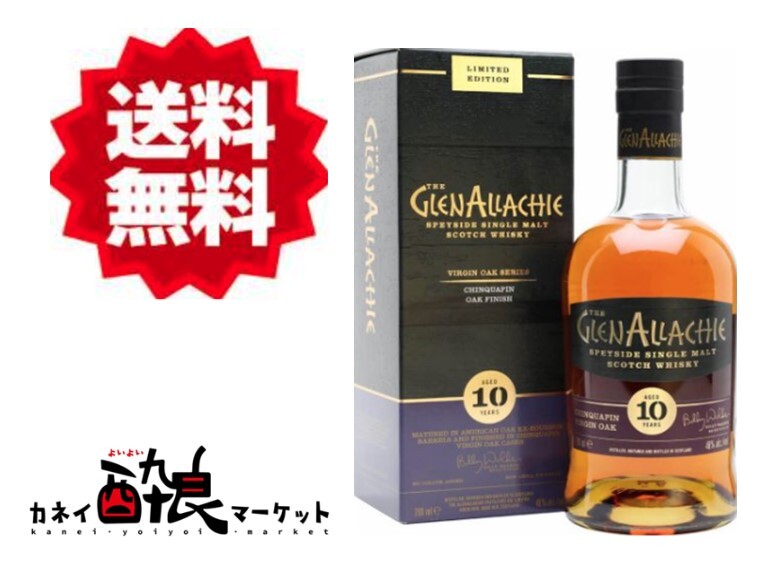 グレンアラヒー　限定品　SPANISH VIRGIN OAK 10年 楽天市場】グレンアラヒー 10年 チンカピン ヴァージンオーク