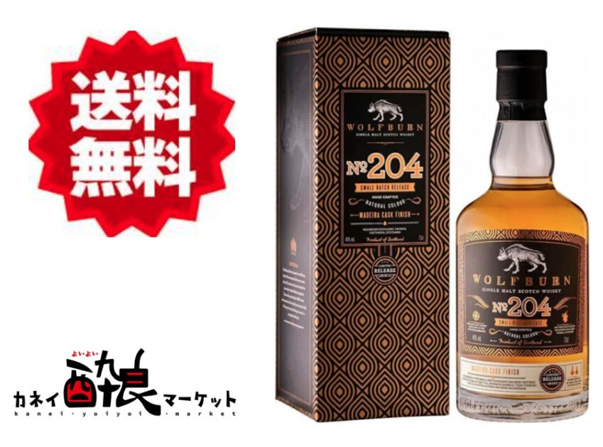 楽天市場】ウルフバーン・バッチNo.458 46% 700ml 正規輸入品