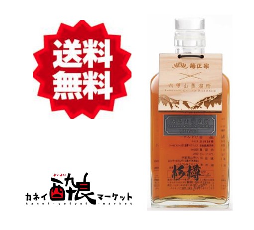 六甲山 ピュアモルトウイスキー 杉樽フィニッシュ 60度 500ml Amazon.co.jp: 六甲山 ピュアモルトウイスキー MIZUNARA(水楢