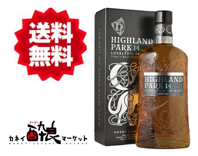 楽天市場】【箱入 グラス付き】ハイランドパーク 12 オリジナル