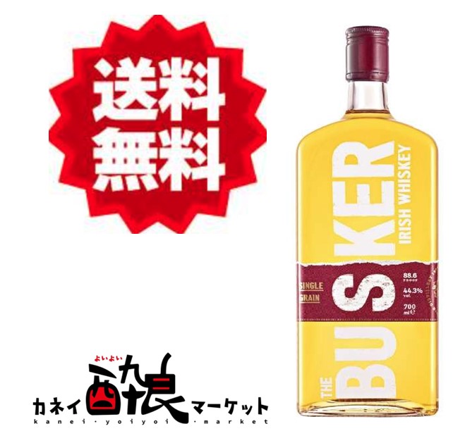 楽天市場】最大47倍！お買い物マラソン【送料無料】バスカー