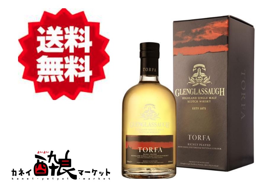 楽天市場】【送料無料（一部地域を除く）】グレングラッサ オクタブ