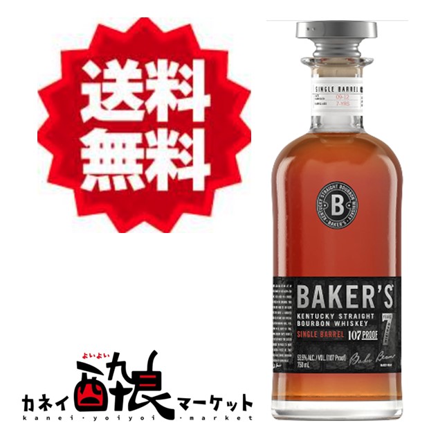 楽天市場】ベーカーズ（ベイカーズ） 53.5度 750ml 【正規輸入品