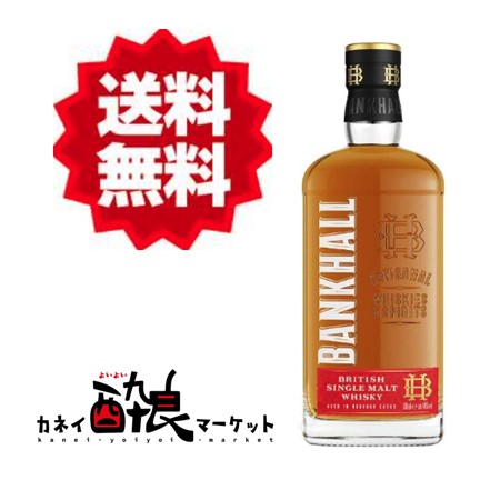 BANKHALL & THE BUSKER ウイスキーセット 楽天市場】正規品【ブレンデッドウイスキー】飲み比べセット