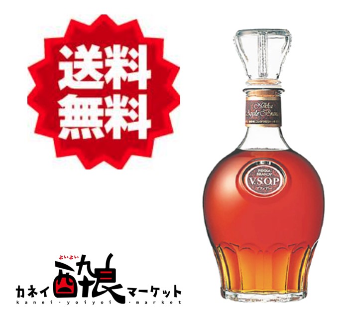 ニッカ ブランデー　NIKKA Sainte Neige V.S.O.P. ニッカブランデー V.S.O.P″白″ 720ml×12本 ※着日指定不可