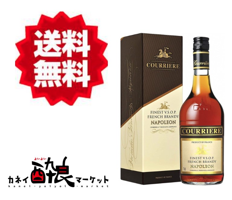 楽天市場】クリエール ナポレオン 40度 700ml 箱なし ブランデー