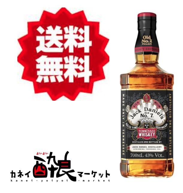 楽天市場】☆送料無料☆ジャックダニエル レガシー エディション 3 No