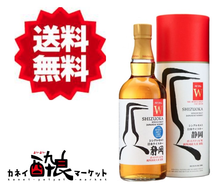 楽天市場】ガイアフロー静岡蒸留所【正規品シングルモルト