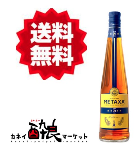 楽天市場】【中古】未開栓 ブランデー メタクサ センテナリー ブルー