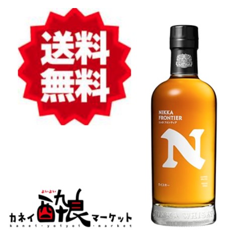 楽天市場】ニッカ フロンティア 500ml×12本(1ケース) 48% ブレン