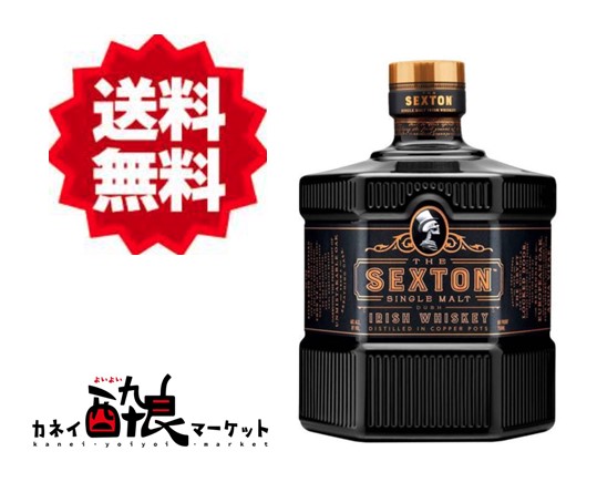 [ 新商品 ] ザ セクストン アイリッシュ 最安値 ! ( 次回入荷未定) ! 楽天市場】☆プレゼント用・ギフト対応可正規品【アイリッシュ