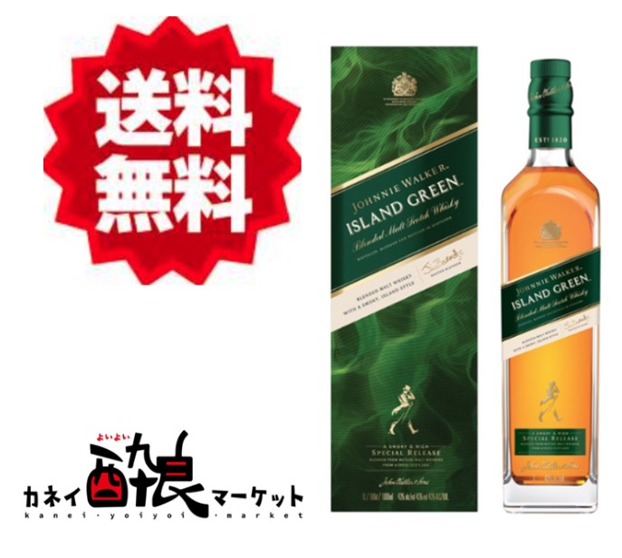 ジョニー・ウォーカー アイランドグリーン（ひーくん） ジョニーウォーカー アイランドグリーン 40度 1000ml 並行輸入品