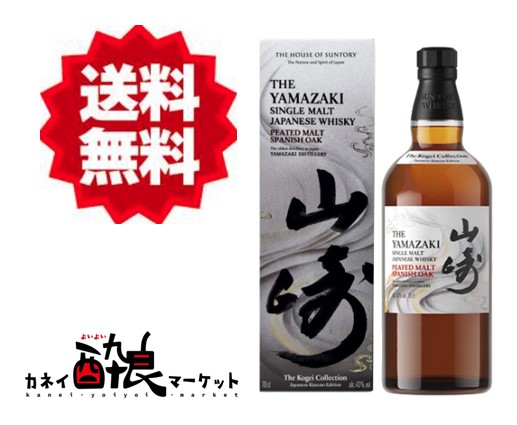 楽天市場】山崎 PEATED MALT SPANOSH OAK43％700ml : 酒のスーパー足軽