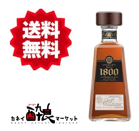 楽天市場】クエルボ アネホ 1800 38度 並行 700ml 包装不可