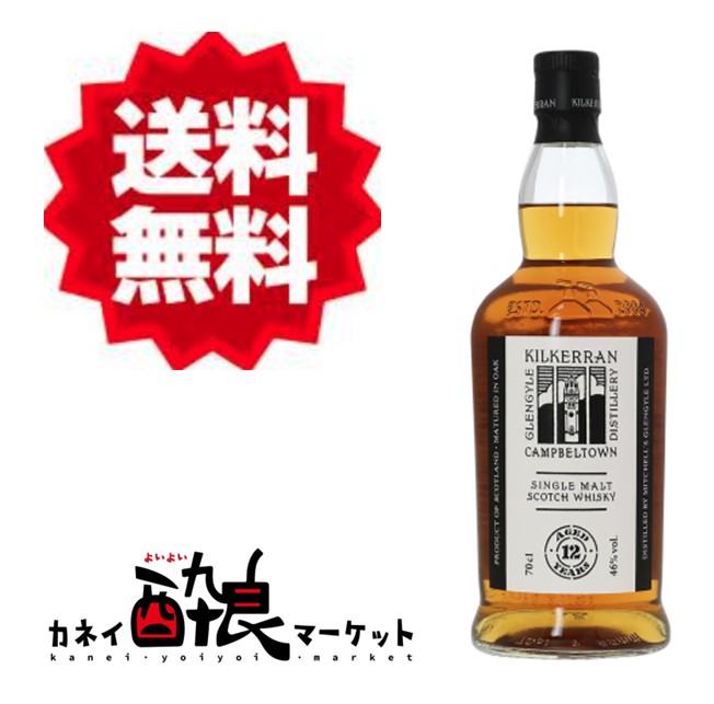 楽天市場】キルケラン8年 シェリーカスク 57.4度 700ml 正規品