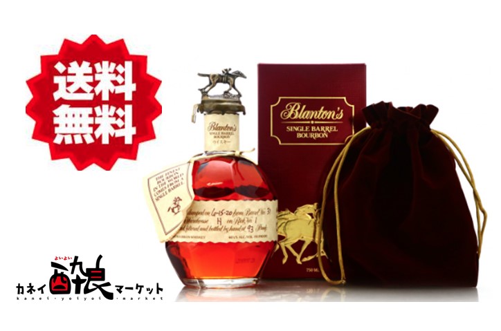 楽天市場】ブラントン 750ml 46.5度【キャップ不良】シングルバレル