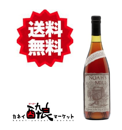 楽天市場】ノアーズミル 57.15/750[20901][正規輸入][箱なし](120901