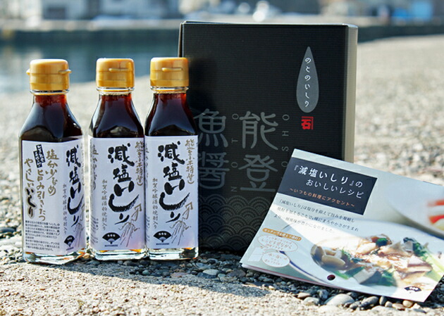 ふるさと割】 能登特産いしる いしり まとめてお得3本セット500ml×3 能登のイカを発酵させた醤油です materialworldblog.com