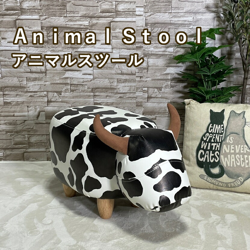 楽天市場】【値下げSALE】アニマル スツール うし ぬいぐるみ 耐