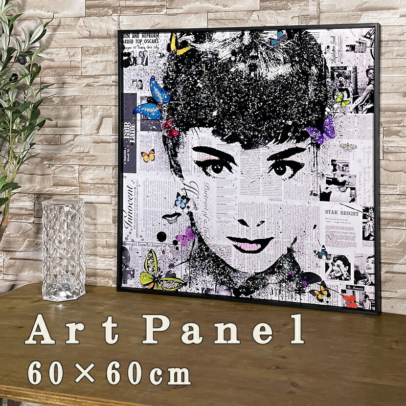 【P2倍さらに6％オフクーポン】水晶絵調 アートポスター アートパネル 写真 フレーム付き 60×60cm ポスター 壁掛け アートフレーム 絵画 額付き モダン おしゃれ シンプル