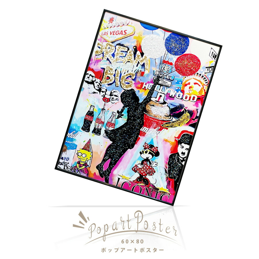 【P5倍さらに５％オフクーポン】【在庫処分につき14,680円→11,800円】水晶絵調 アートポスター アートパネル 写真 フレーム付き 60×80cm ポスター 壁掛け アートフレーム 絵画 額付き モダン おしゃれ シンプル