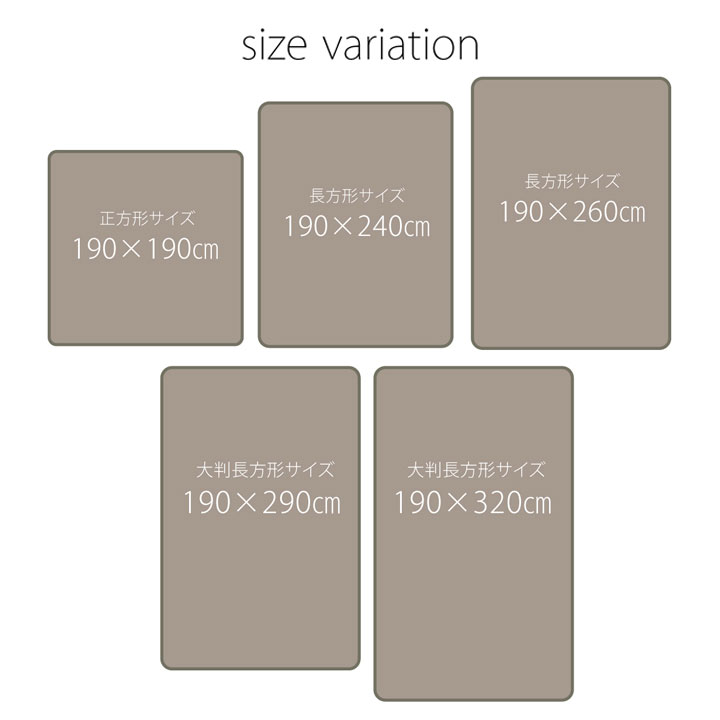 ラグマットボリュームタイプこたつ敷き布団正方形ラグベージュブラウン約190×190cm