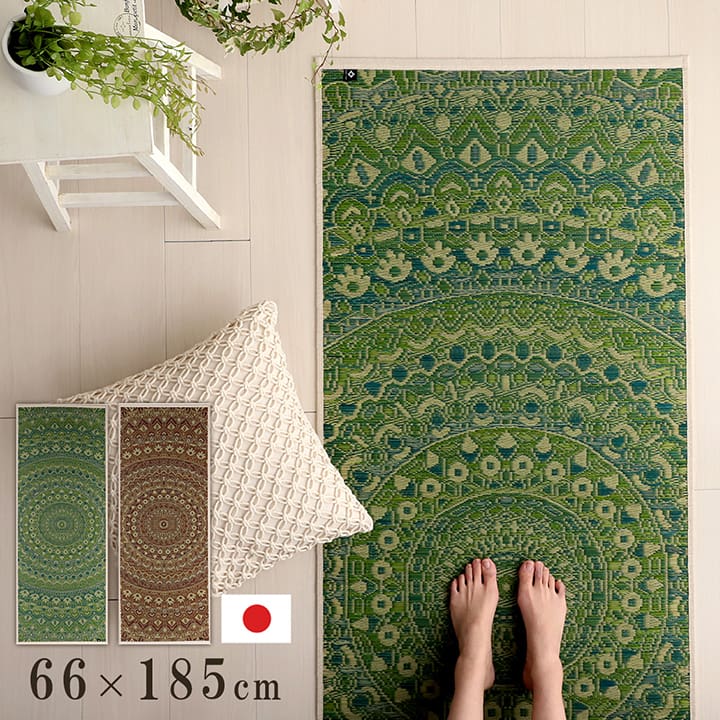 【P2倍さらに6％オフクーポン】ヨガ yoga 癒しマット 国産 おすすめ い草 畳 ヨガ yoga 癒し 『mandala』 碧 樹 約66×185cm