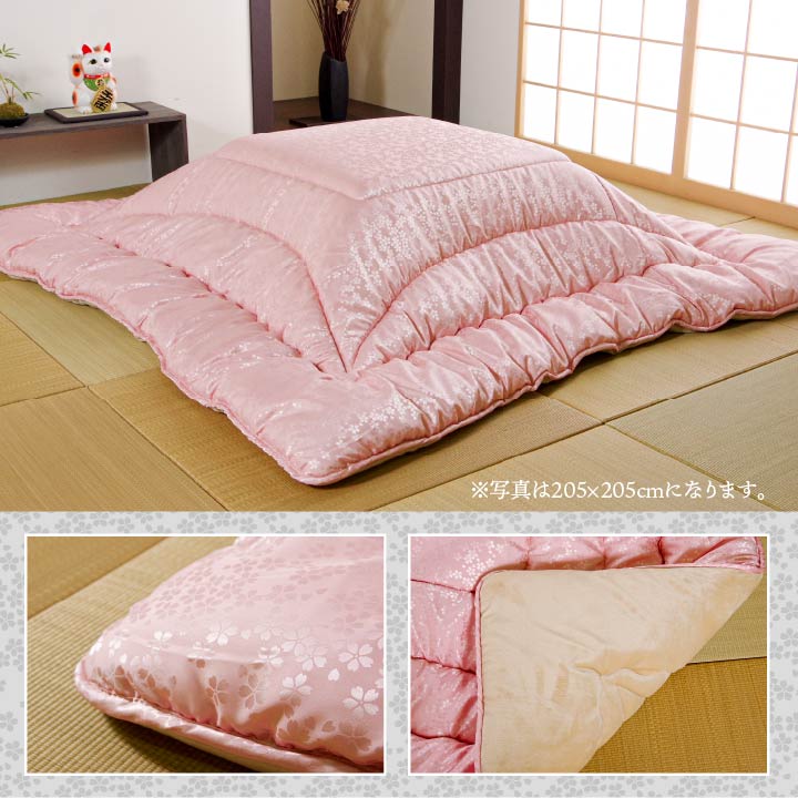 こたつ布団洗える正方形国産掛け単品高級感ジャガードピンクシルバー約205×205cm
