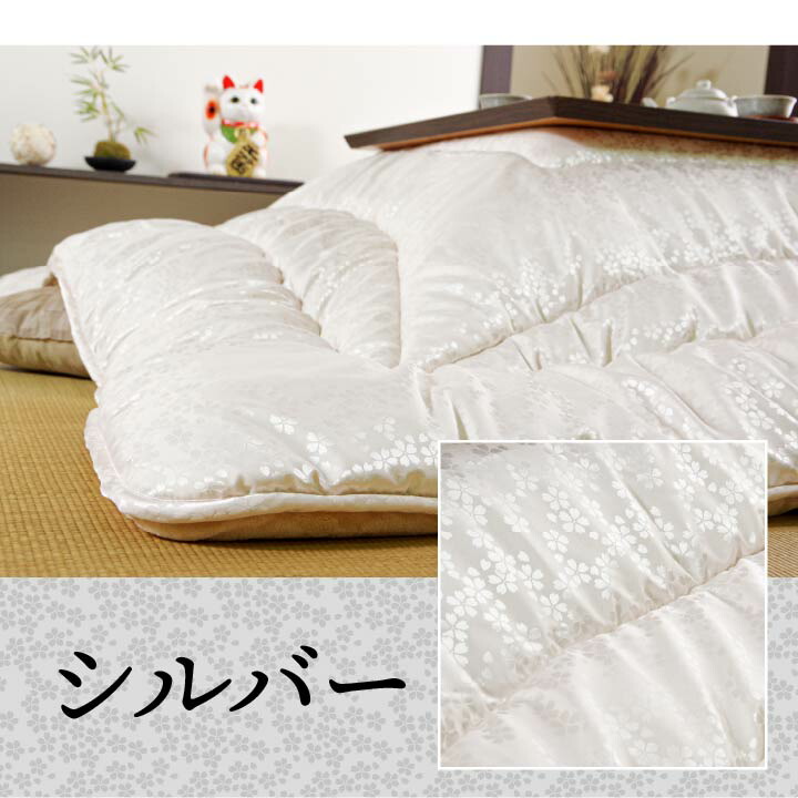 こたつ布団洗える正方形国産掛け単品高級感ジャガードピンクシルバー約205×205cm
