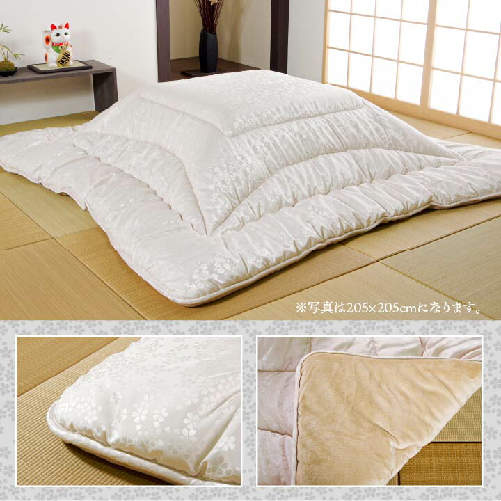 こたつ布団洗える正方形国産掛け単品高級感ジャガードピンクシルバー約205×205cm
