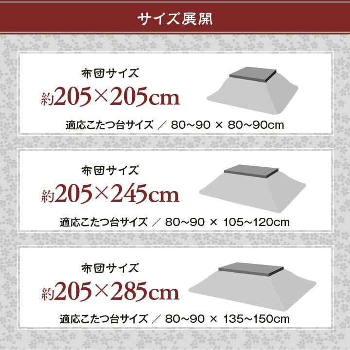 こたつ布団洗える正方形国産掛け単品高級感ジャガードピンクシルバー約205×205cm