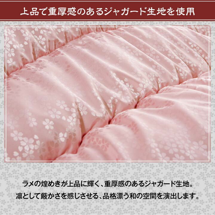 こたつ布団洗える正方形国産掛け単品高級感ジャガードピンクシルバー約205×205cm