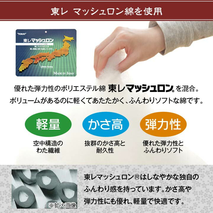 こたつ布団洗える正方形国産掛け単品高級感ジャガードピンクシルバー約205×205cm