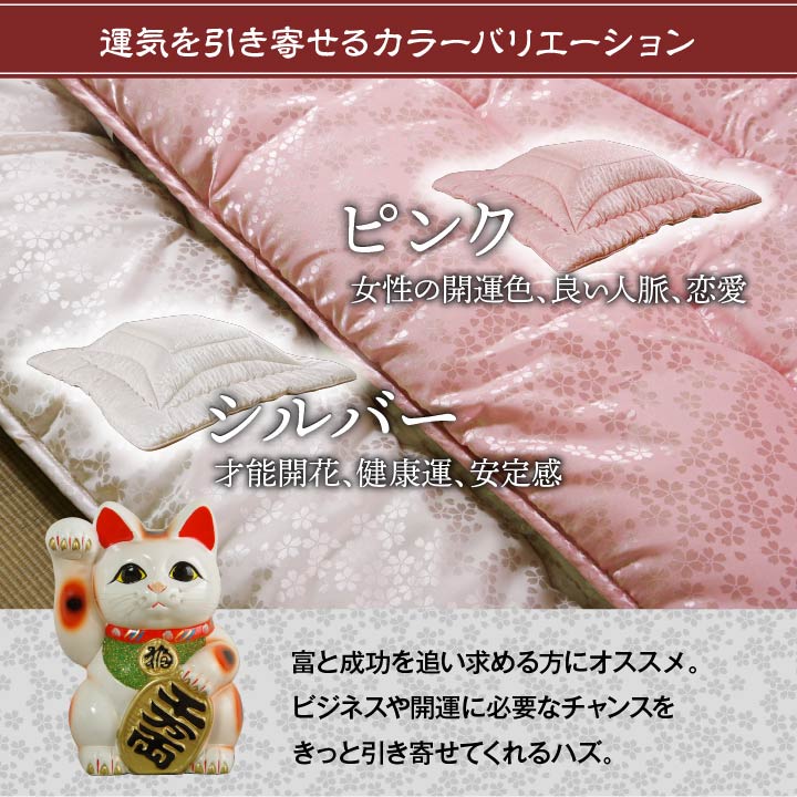 こたつ布団洗える正方形国産掛け単品高級感ジャガードピンクシルバー約205×205cm